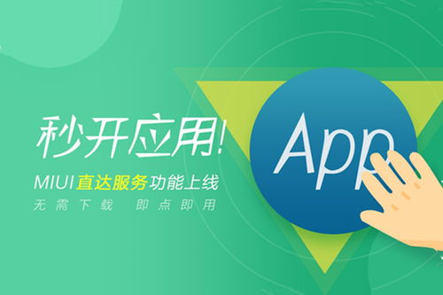 小程序前景未明，戰(zhàn)火卻越燃越旺 數(shù)字文化創(chuàng)意內(nèi)容應(yīng)用服務(wù)的挑戰(zhàn)與機(jī)遇