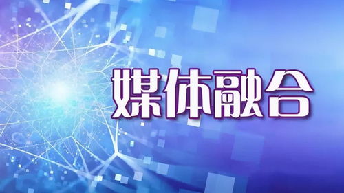 廣電總局新規 規范藝人選用與內容播出，護航數字文化創意健康發展