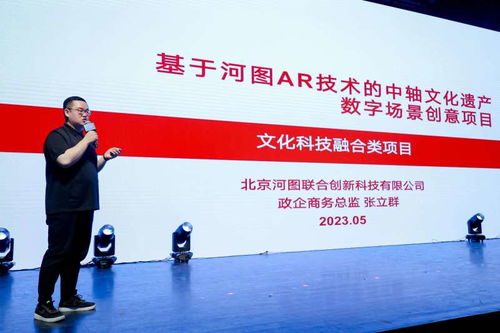 新京報 好新聞，無止境——探索數字文化創意內容應用服務新路徑